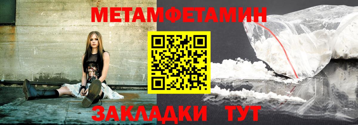 АМФЕТАМИН 98% Глазов