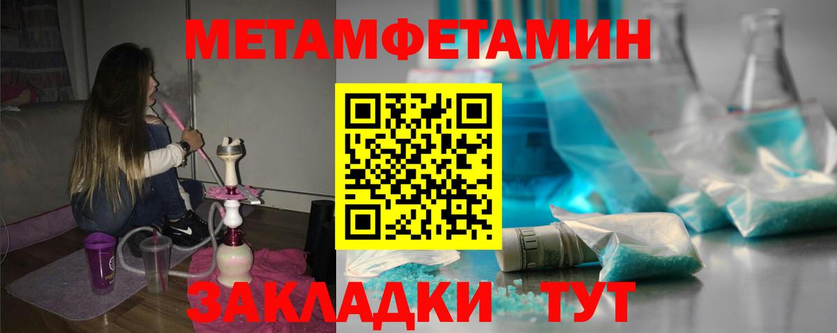 Глазов  АМФЕТАМИН  Вход с VPN  АМФЕТАМИН Розовый 