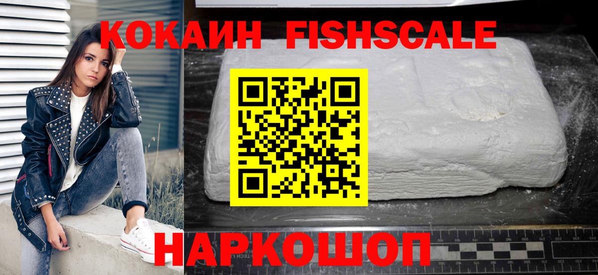 КОКАИН  Cocaine 97%  COCAIN Боливия  Вход с VPN  Глазов 