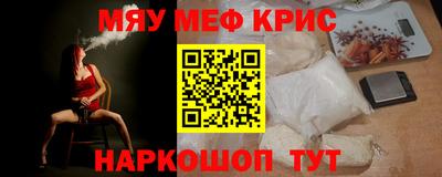 дживик Тара