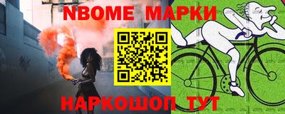 дмт Татарск