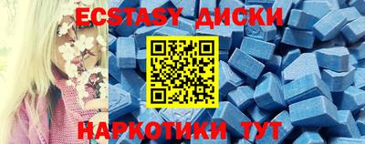дмт Татарск