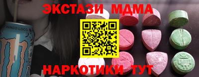 мефедрон мука Старая Купавна