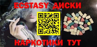 дмт Татарск