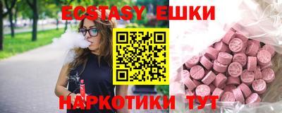 прущие грибы Тверь