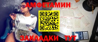прущие грибы Тверь