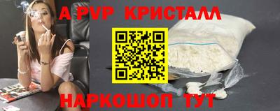 дживик Тара