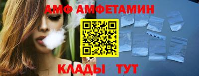 прущие грибы Тверь