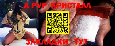 дмт Татарск