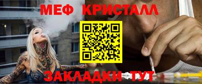 дживик Тара