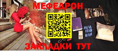 дмт Татарск