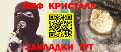 дживик Тара