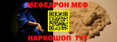 прущие грибы Тверь