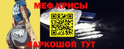 дмт Татарск