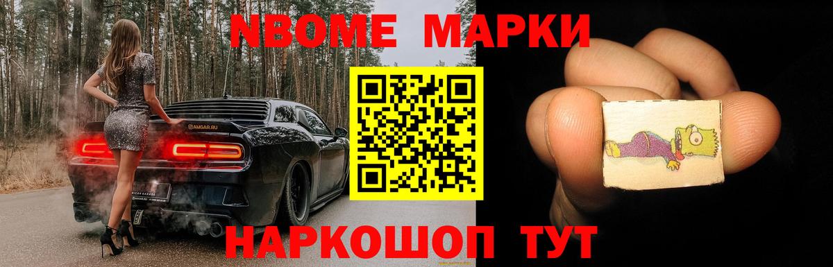 Лсд 25 экстази ecstasy Глазов