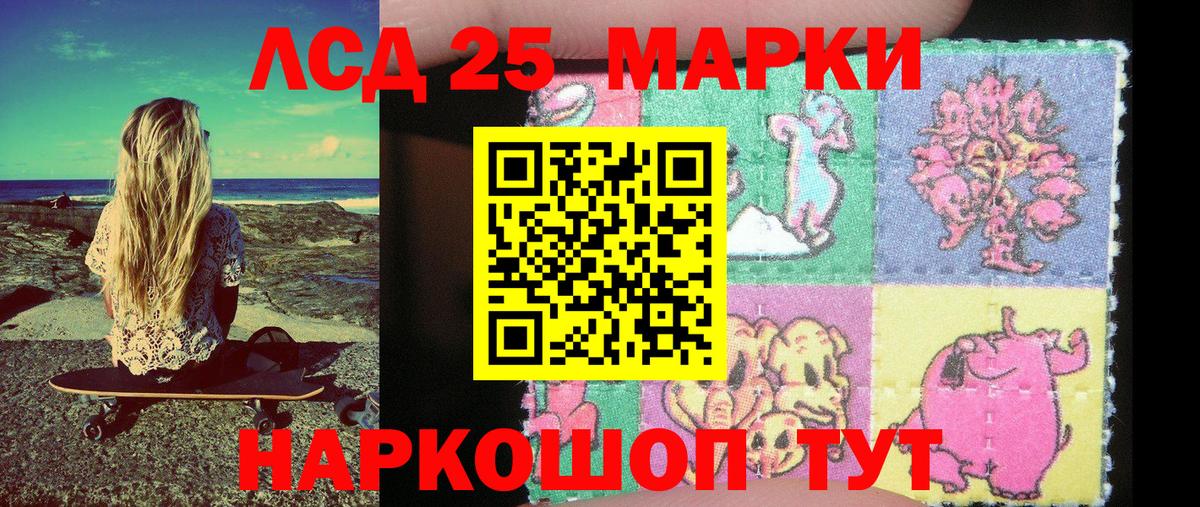 Глазов  сколько стоит  Вход с VPN  Марки N-bome  Марки N-bome 1,8мг  Марки N-bome 1,8мг 