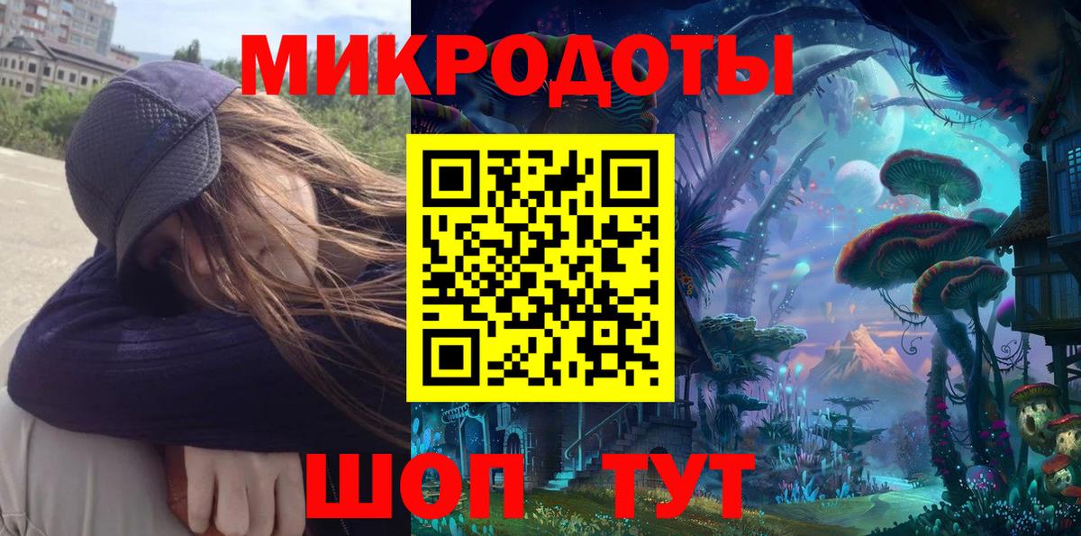 Глазов  Псилоцибиновые грибы мухоморы  как найти закладки  Вход с VPN 