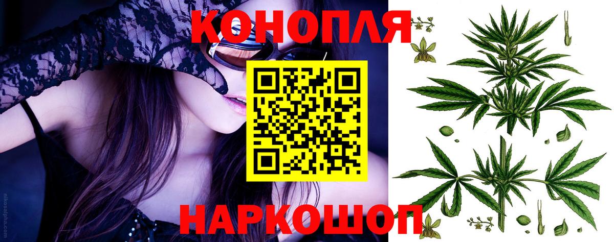 Канабис VHQ  Шишки марихуана Amnesia  Глазов  Каннабис White Widow  Вход с VPN 