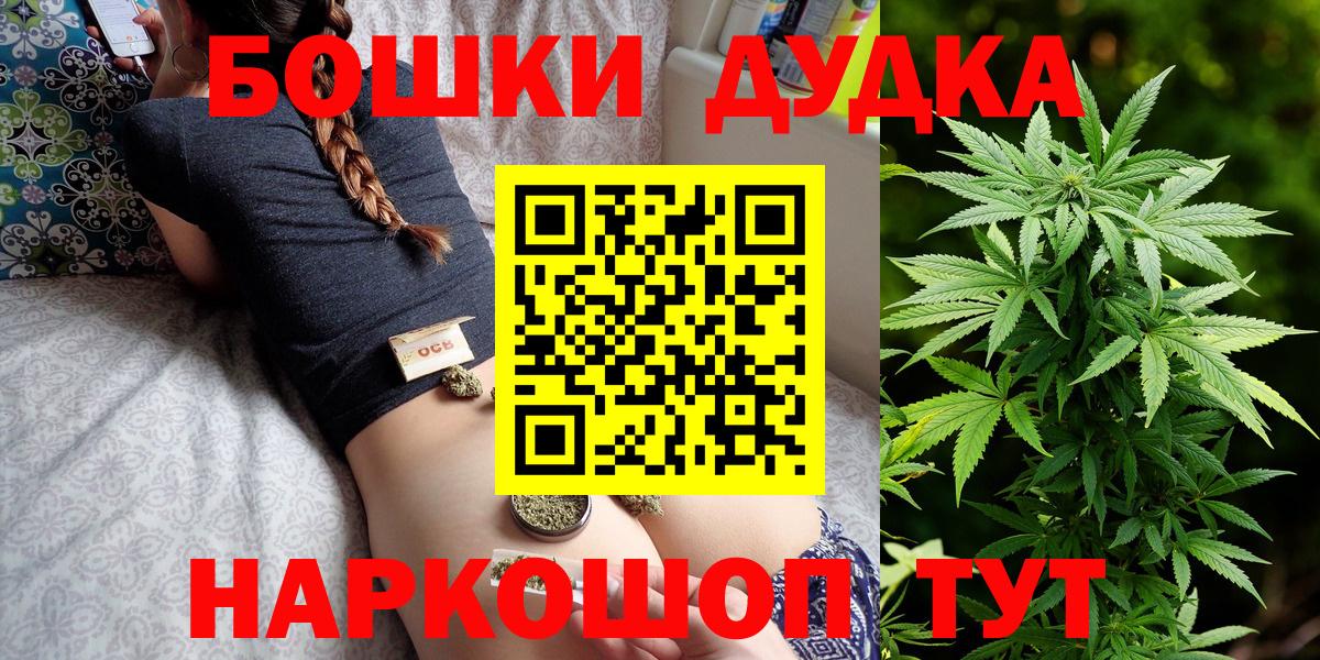Бошки марихуана VHQ Глазов
